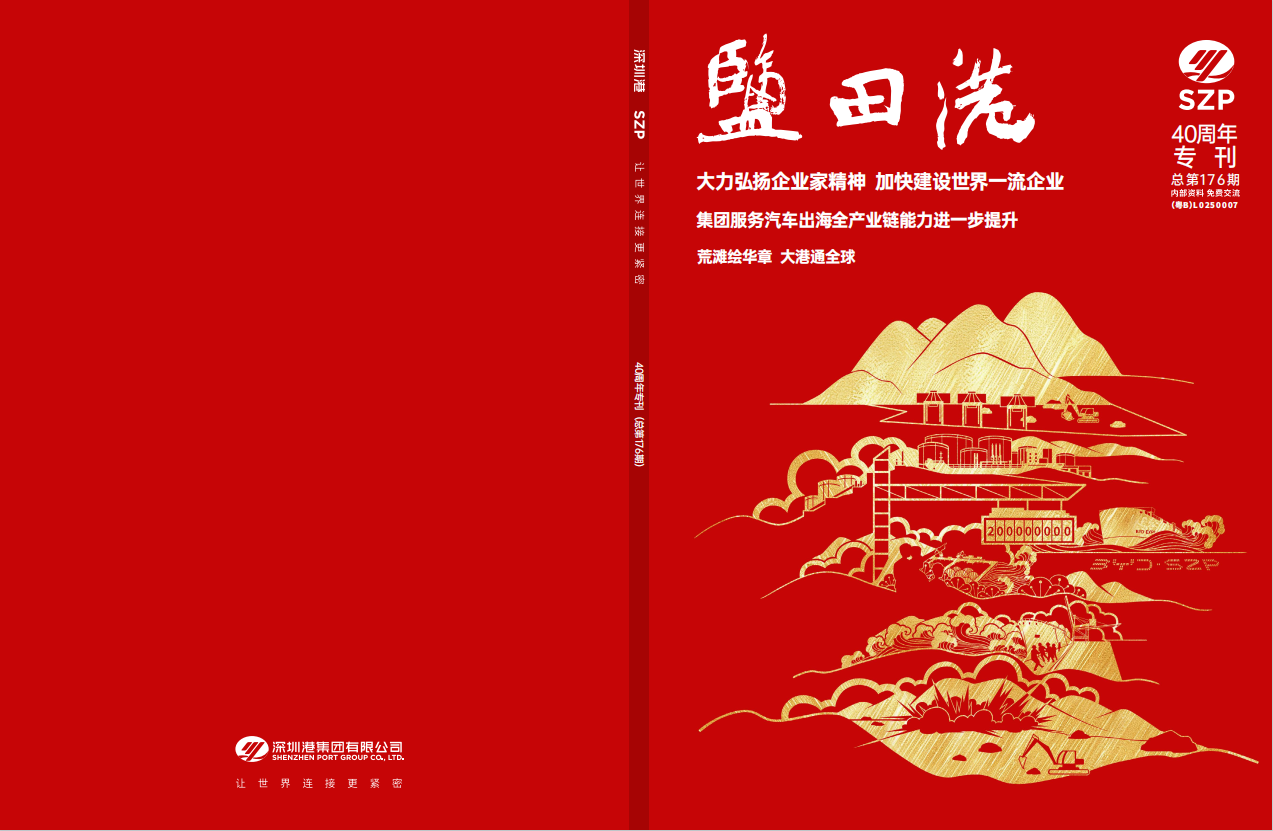 win·必赢(中国大陆)唯一官方网站-Bwin官方授权入口