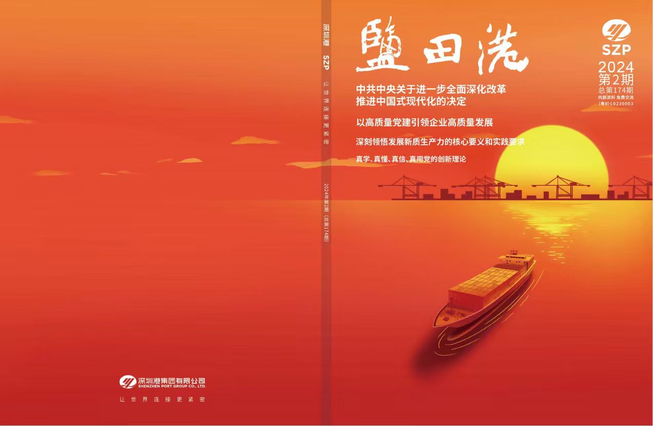 win·必赢(中国大陆)唯一官方网站-Bwin官方授权入口